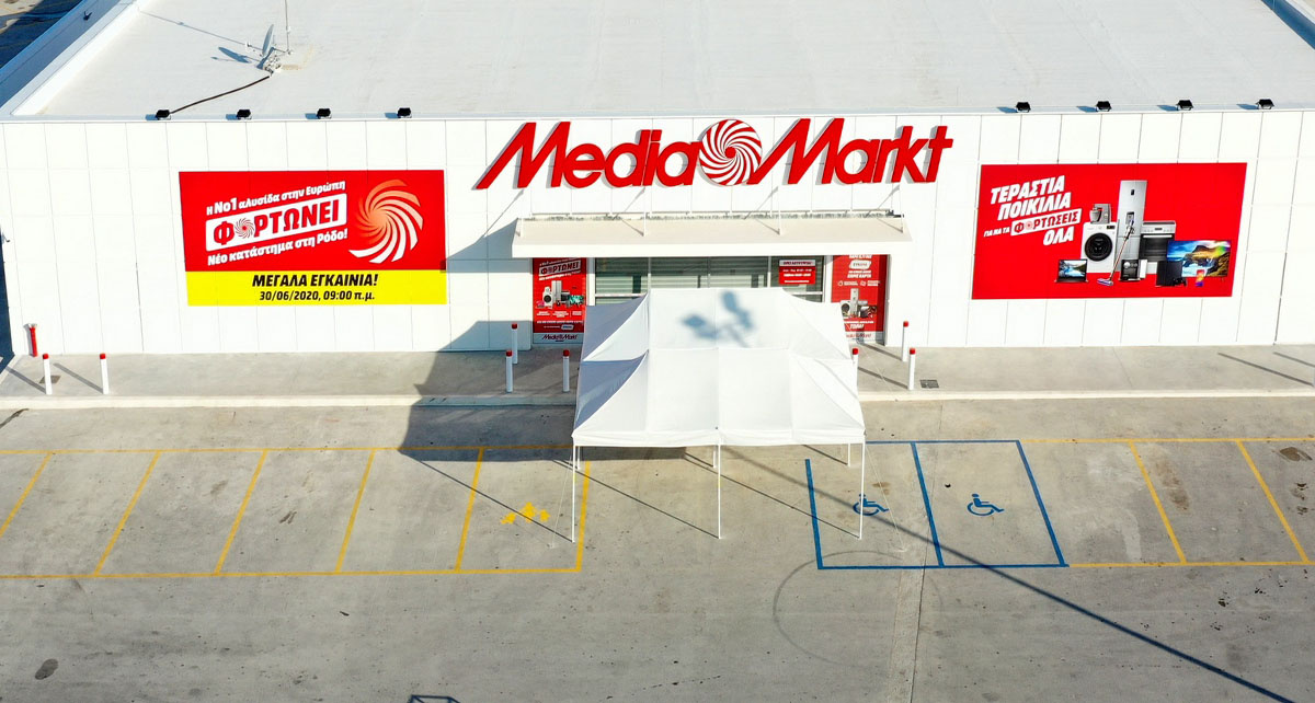 Media Markt Athens
