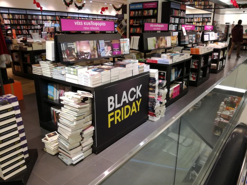 PUBLIC BLACK FRIDAY - Gallery 5