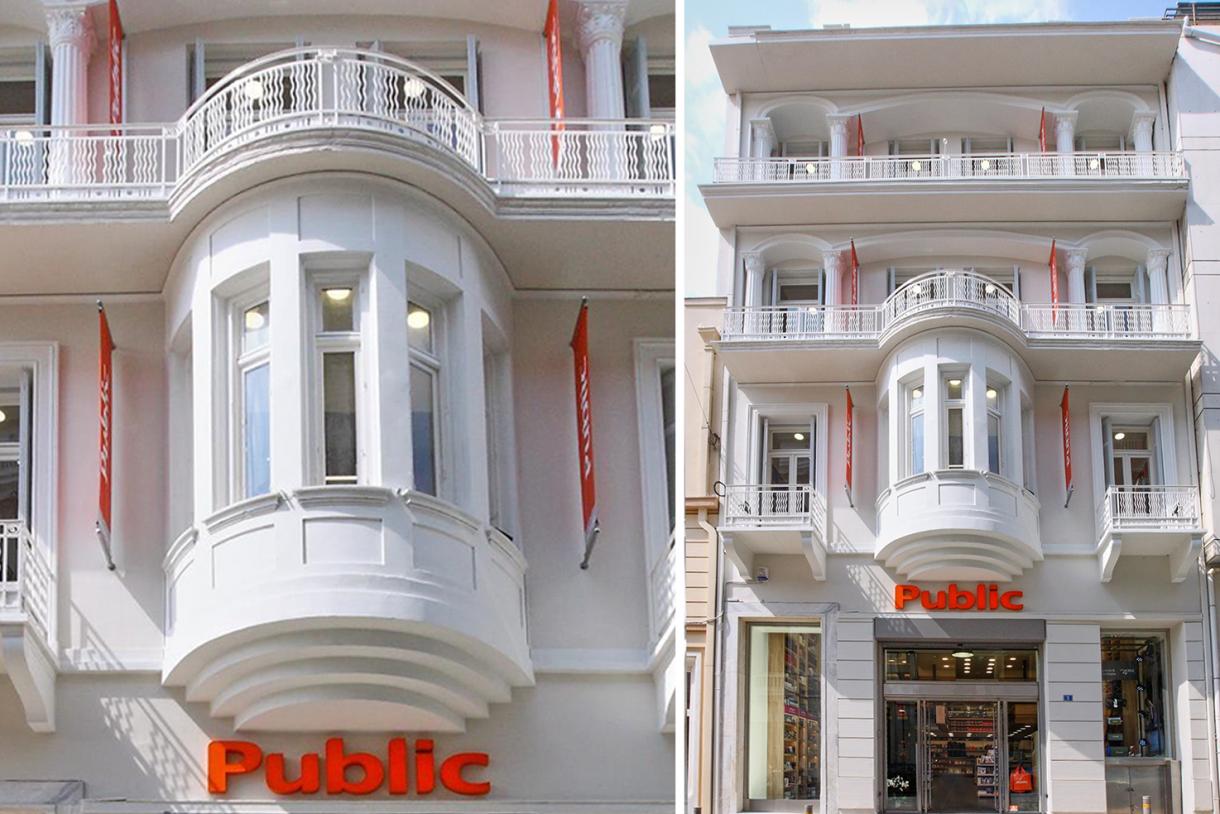Public New Kolonaki Store - Gallery