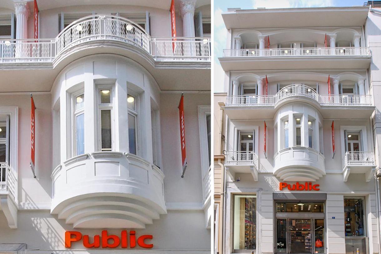 Public New Kolonaki Store - Gallery