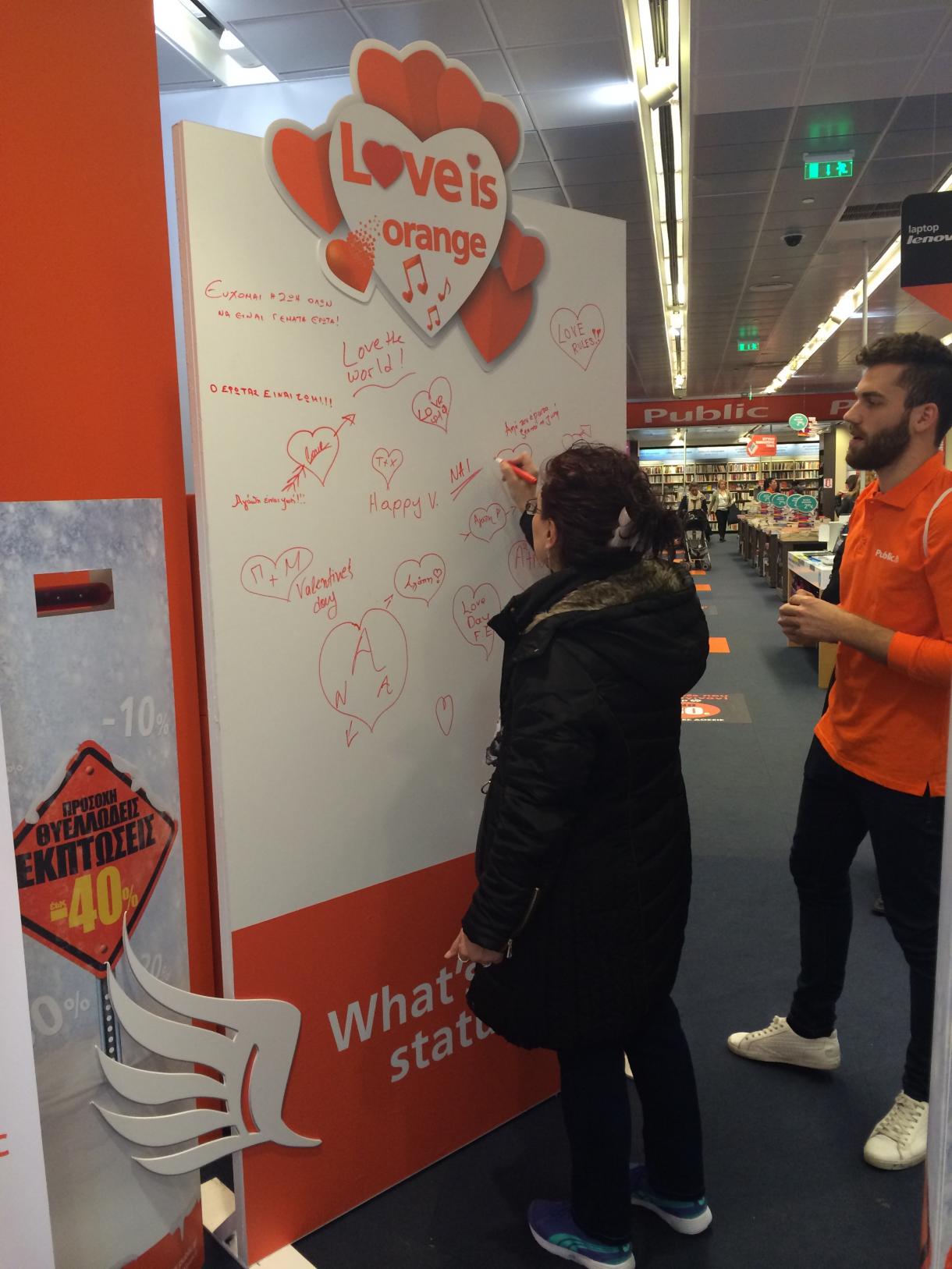 Public Valentine’s 2015 - Gallery 3