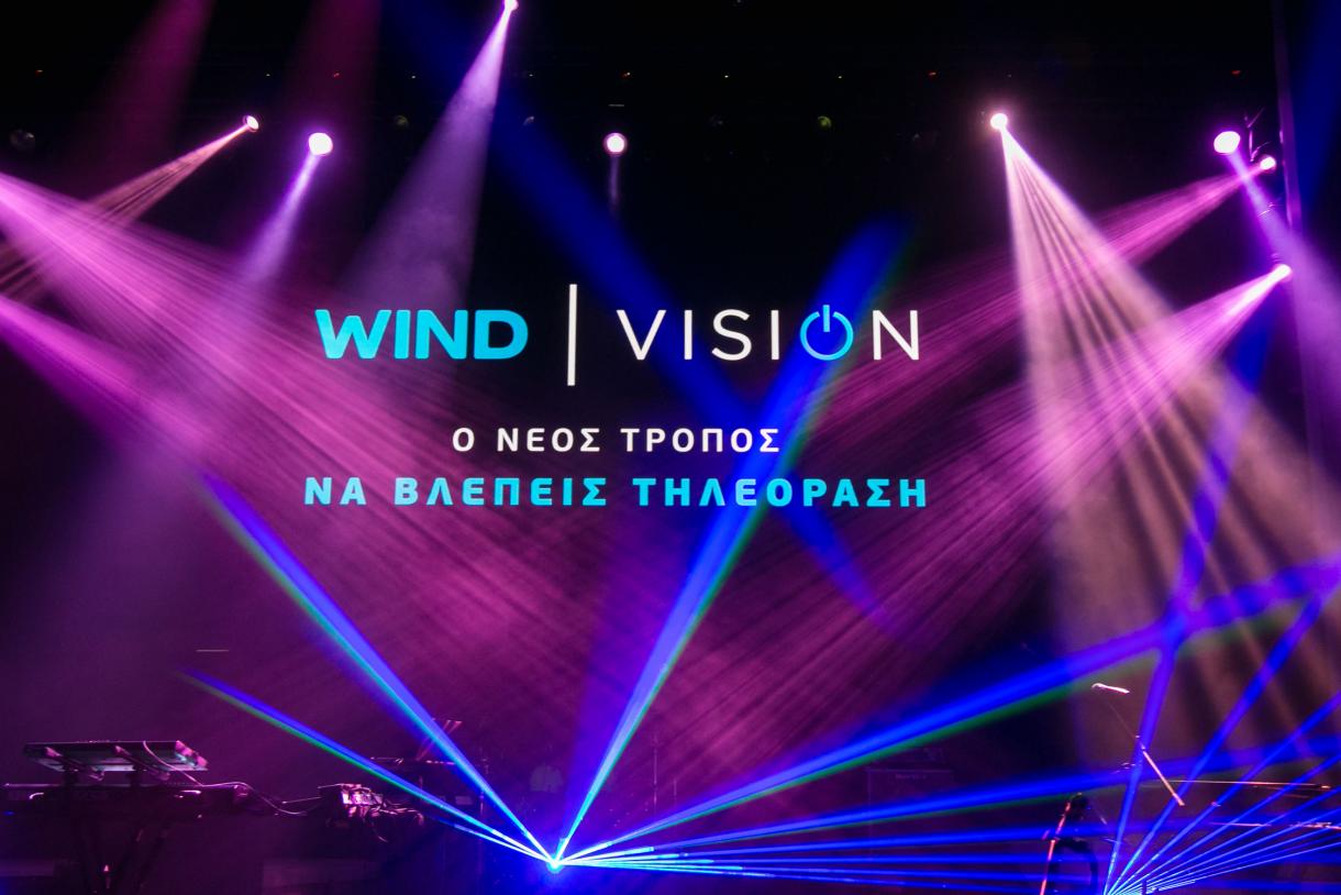 Wind Vision Party - Gallery